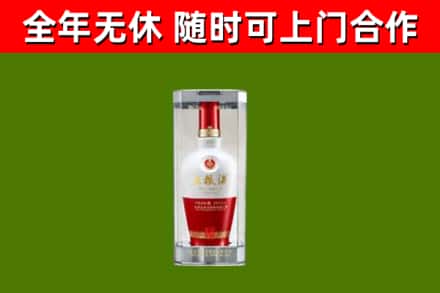 富源县回收五粮液行情