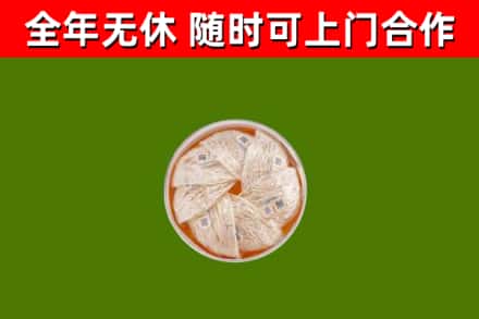 富源县回收燕窝价格