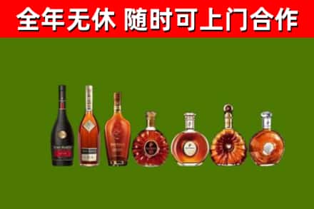 富源县回收洋酒