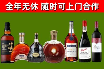 富源县回收红酒
