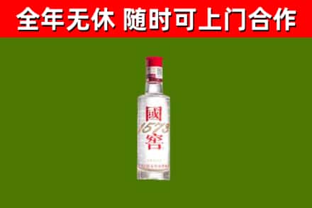 富源县烟酒回收1573酒.jpg