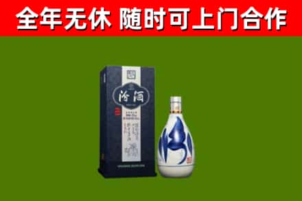 富源县烟酒回收汾酒.jpg