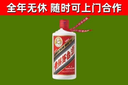 富源县回收飞天茅台酒