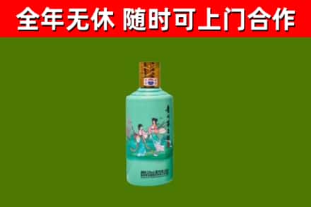 富源县回收节气茅台酒