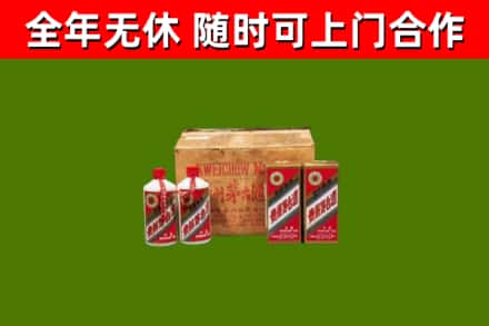 富源县回收老茅台酒