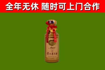 富源县回收30年茅台酒