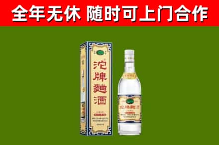 富源县烟酒回收80沱牌曲酒2.jpg