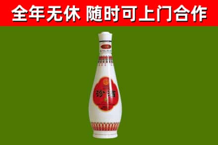 富源县烟酒回收瓷瓶汾酒.jpg