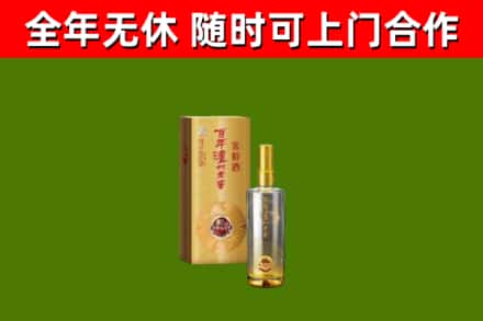 富源县烟酒回收百年泸州.jpg