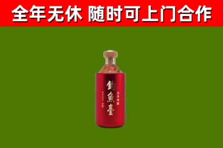 富源县烟酒回收钓鱼台.jpg