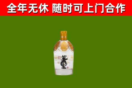 富源县烟酒回收董酒.jpg