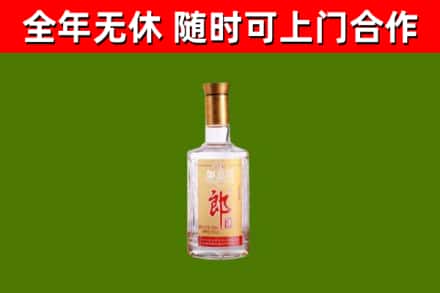 富源县烟酒回收光瓶郎酒.jpg