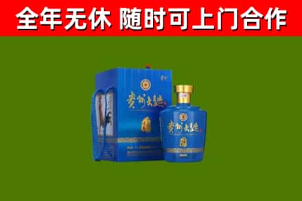 富源县烟酒回收贵州大曲.jpg