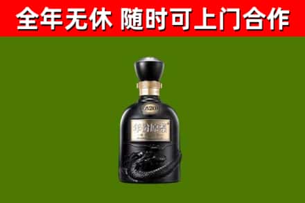 富源县烟酒回收古20酒.jpg