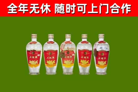 富源县烟酒回收公斤五粮液.jpg