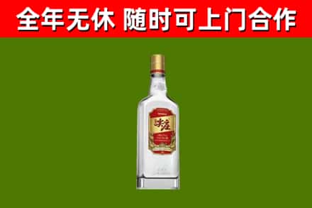 富源县烟酒回收尖庄酒.jpg