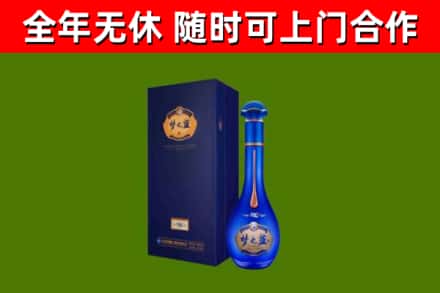 富源县烟酒回收老梦之蓝酒.jpg