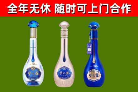 富源县烟酒回收梦之蓝系列.jpg