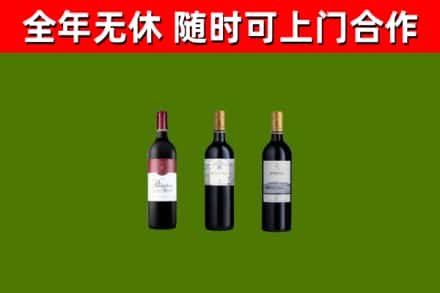 富源县回收拉菲红酒