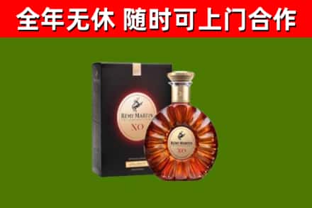 富源县回收人头马洋酒