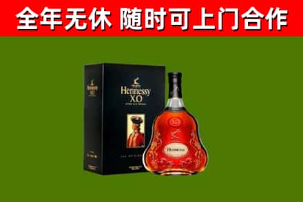 富源县回收轩尼诗洋酒
