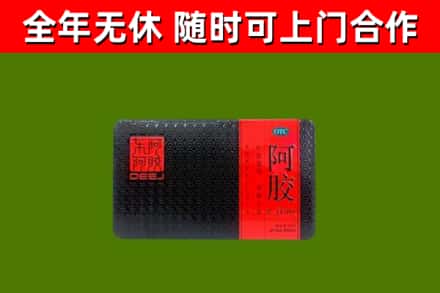 富源县烟酒回收阿胶.jpg